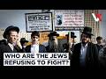 Jerusalem Erupts As Haredi Protesters Battle Police Over Conscription Drive | VERTEX