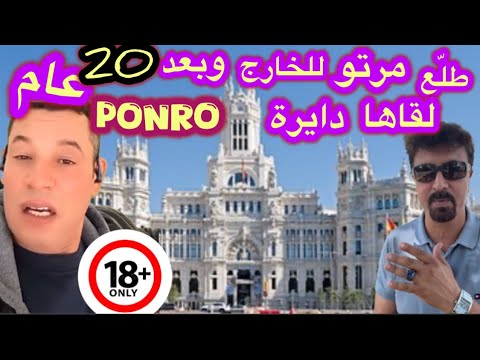 حصلها مع جيرانو والخيانة في بهاتفها ودات ليه الدار وبقى فالزنقة
