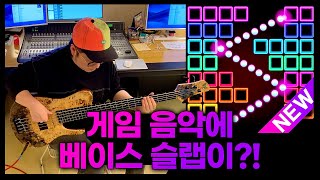 게임음악에 베이스슬랩이 !!??  Bricks Quest Origin X ArtKudo X 손록손록 -손록손록tv- screenshot 1