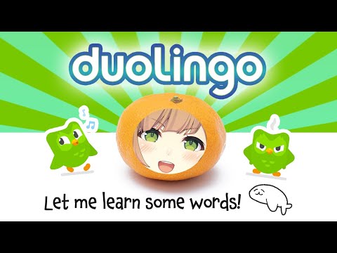 【#duolingo】清楚な声でえいごをはなします！！！！【#Vtuber】