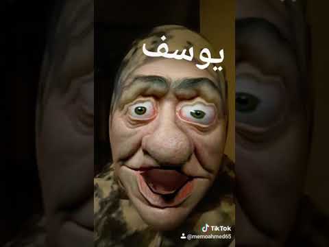 يوسف