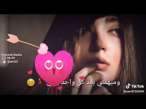 والله ماحب غير لا دنيه تمطر دم