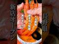 副菜食べ放題！？YouTubeで話題の人気店が県内初上陸 #長野グルメ #信州グルメ #長野県 #信州 #長野観光 #長野旅行 #上田市 #韓国料理