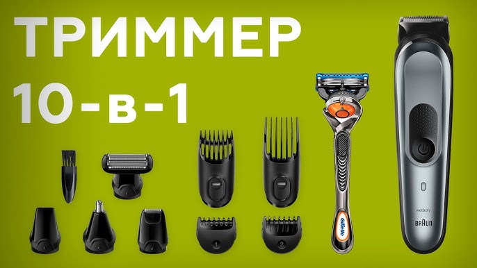 Men (English All - Over BaByliss 10 7056U 1 in Grooming Kit Version) YouTube Demo