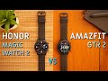 Honor Magic Watch 2 vs Amazfit GTR 2 - DETAILED COMPARISON - Which One Is The Best?