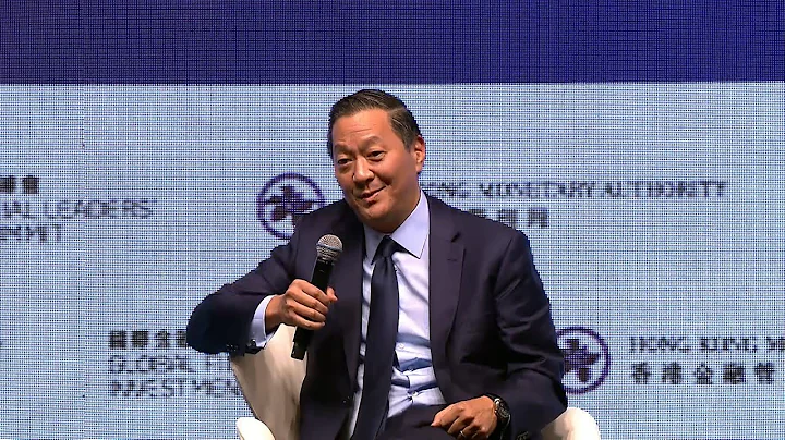 Global Financial Leaders' Investment Summit｜Private Equity: Outlook, Challenges and Opportunities