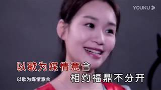 纪牧宁【鸾凤和鸣】原版MV~KTV字幕