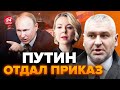 🔥ФЕЙГИН: Срочно! ПУТИН выбрал, кого убьет после НАВАЛЬНОГО / Кто будет СЛЕДУЮЩИЙ? @FeyginLive