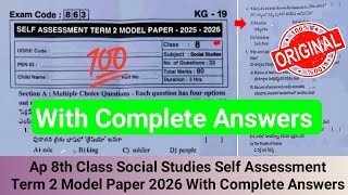 8th social studies Sa-2 question paper and answer 2026|💯Ap SA Term 2 social question paper 8th class