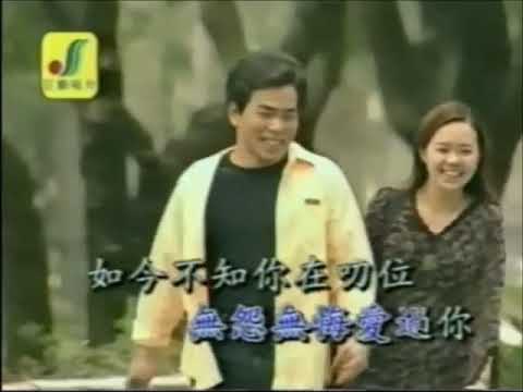 陳鷹-情批無底寄