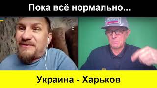 Харьков - чей город?