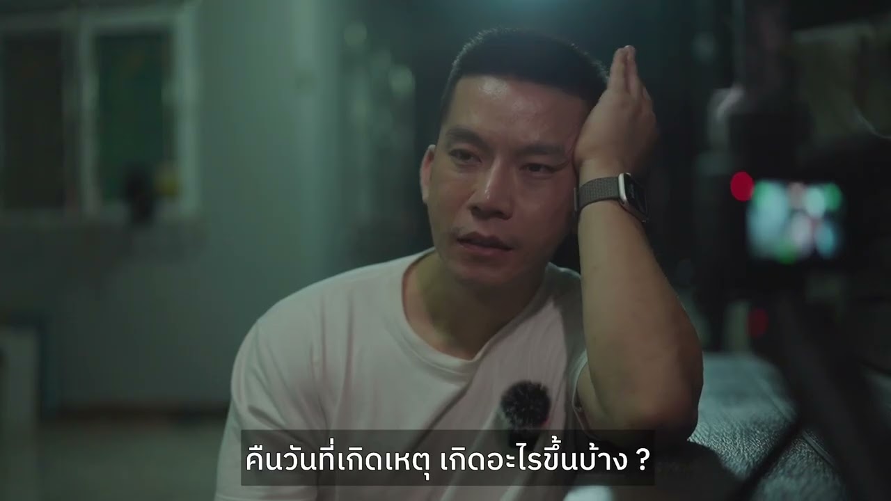 บทเรียนชีวิต จากความสูญเสียของครูดิว