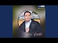 اقعدوا
