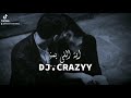 تنسيك اي حد محمد عدويه