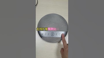 Conference Microphone/Speaker Phone