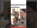 Owaisi ka bayan shek Hasina ke naam#0wisi#ytshort # bangladesh # viral#viralvideo