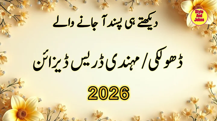 New Mehndi Mayo & Dholki Dress Designs for Girls/ Unique dholki dress design for bride 2026