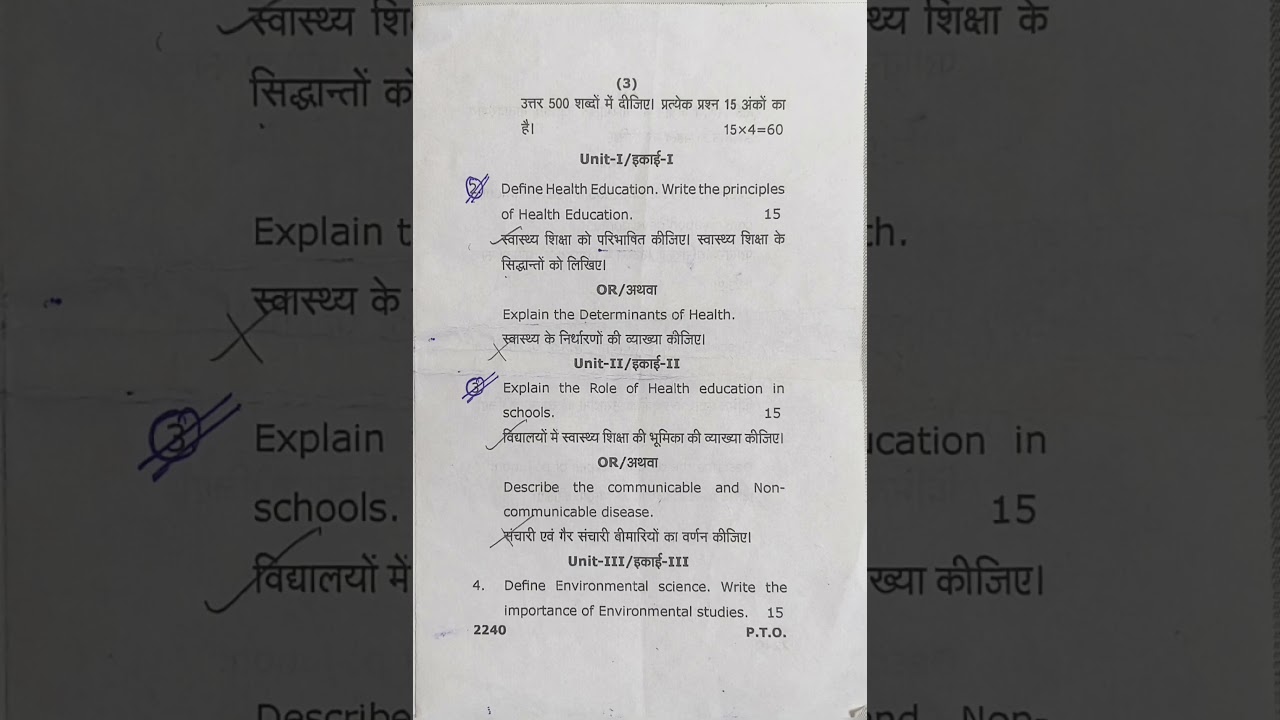 Health Education  And Environmental  Examination ,2025 pepar -3