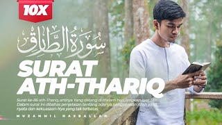 QURAN SURAT ATH-THARIQ - MUZAMMIL HASBALLAH | 10X - JUZ 30 | MUROJA'AH - TADABBUR - IRAMA KURDI