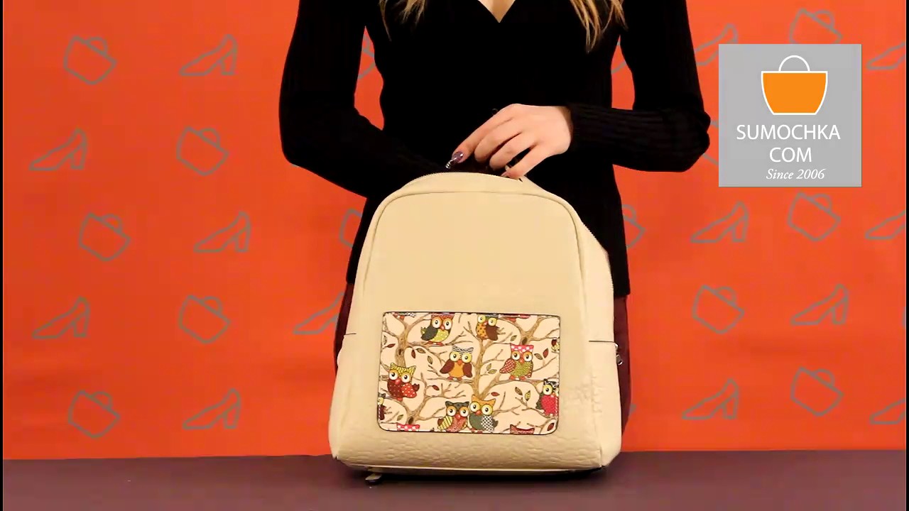 Рюкзак Alessandro Beato 500-3890-4837 beige owls