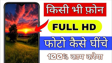 How to make your phone camera into a DSLR | Best camera app for Android | Camera Settings