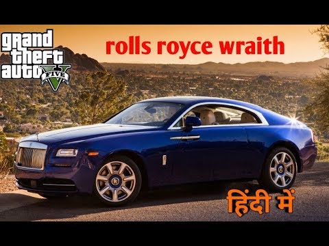 gta-5-real-life-mod-#4-rolls-royce-wraith-test-drive-in-hindi-(gta-5-real-life-mod)