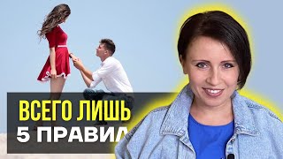 КАК НРАВИТЬСЯ ЛЮДЯМ И ПОВЫСИТЬ СВОЮ ХАРИЗМУ/ 5 ЭФФЕКТИВНЫХ СПОСОБОВ