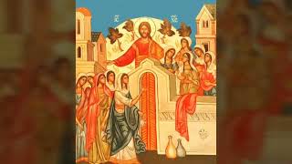 Τον νυμφώνα σου βλέπω-I see Your Bridal Chamber adorned