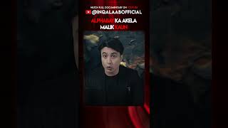 AlphaBay ka akela malik kon?