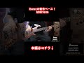 アイバニーズ”Mode”シリーズ 「MDM1606」 実演動画🔥