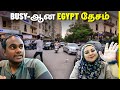 First Day Impression in Egypt🤩💥 | Tamil Trekker