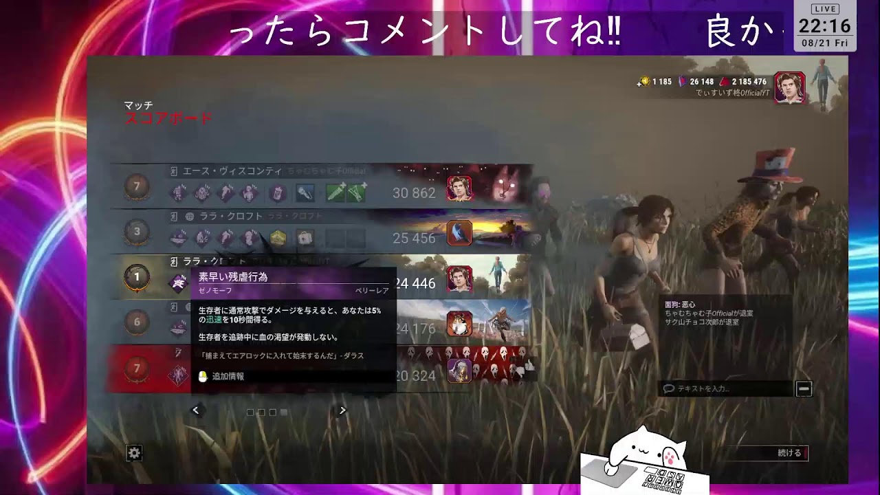 DBD 】通常やる！！ - YouTube