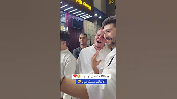 الاجانب اتلموا علينا 