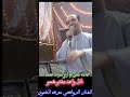 كل واحد عنده همو كل واحد اللي فيه الفنان عرفه الضوي والفنان احمد الرافعي