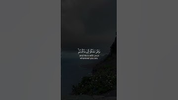 تلاوه هادئة بصوت القآرئ :شريف مصطفى