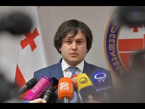 ირაკლი კობახიძის კომენტარი სპეცოპერაციასთან დაკავშირებით