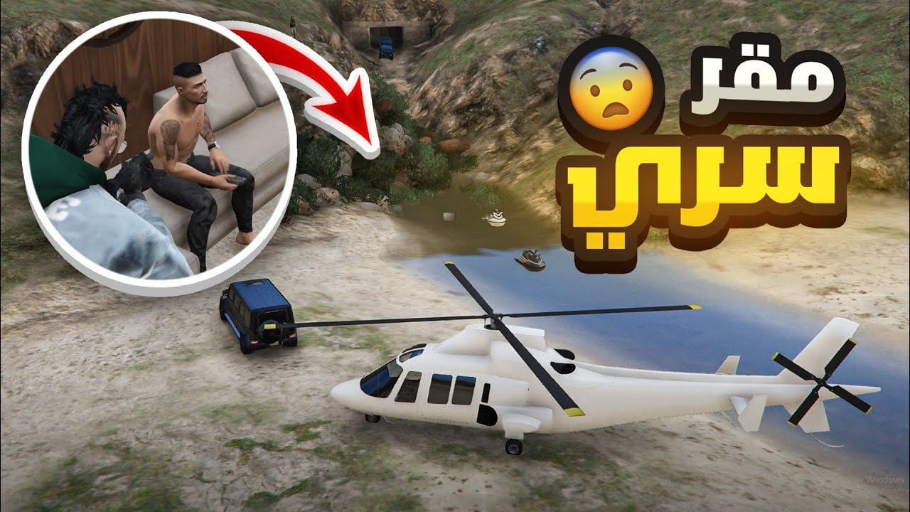 أولاد الحومة | معرفة مكان زعيم مافيا🥵 مقابل ملاير دولارت 😱| قراند الحياة الواقعية gta5 rp
