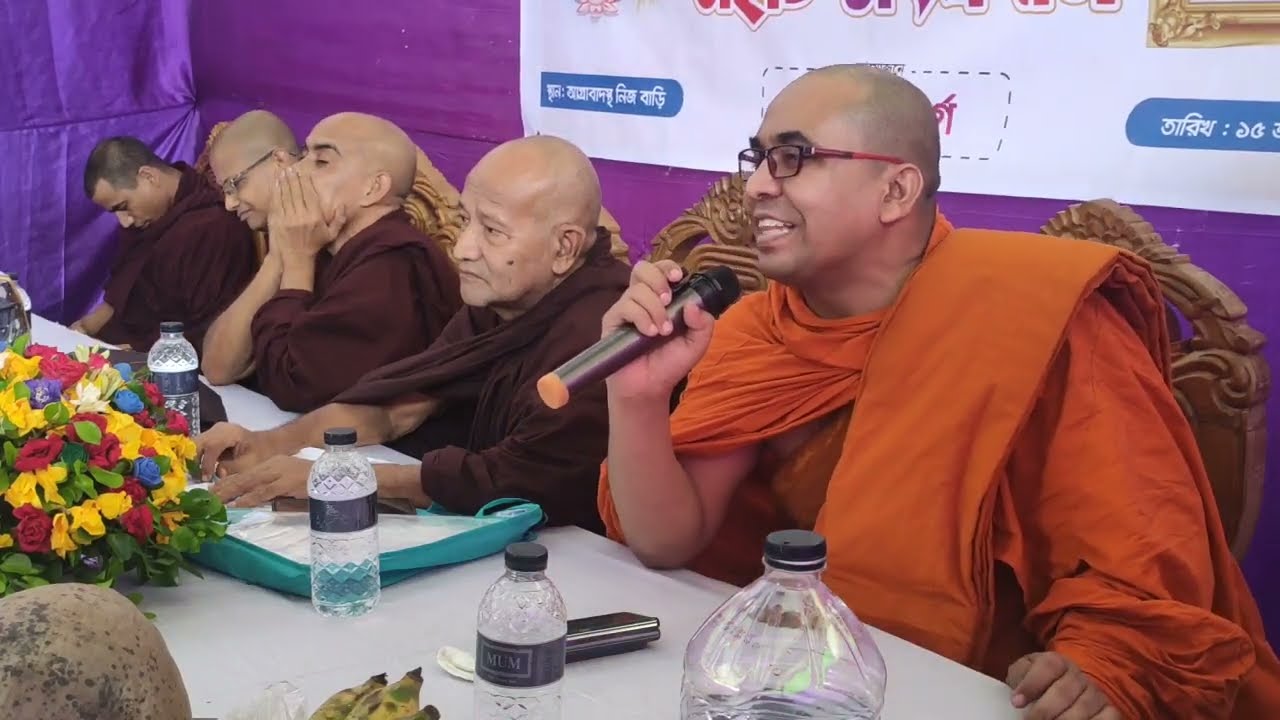 সোজাসুজি ধর্মদেশনা 😁 মূল ধর্মদেশনা ১০ মিনিট 😬 মেত্তাবংশ ভান্তের ধর্মদেশনা | Mettabangsha Bhante