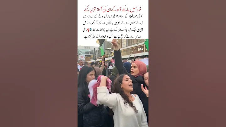 treinding to viral video #amazing video #muslime life #shorts video #faith #hope #bleesing