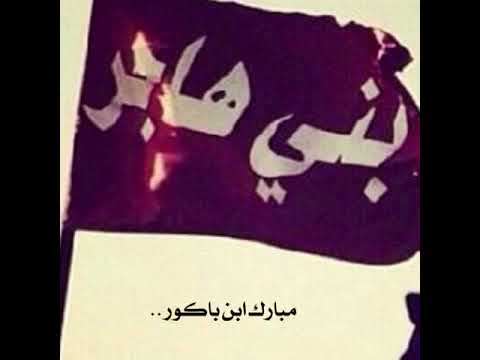 شيلة ابن باكور في اكتمال المليون