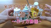 こんな使い道があったのか 食パンの袋をとめる バッグクロージャー 活用術6選 Youtube こんな使い道があったのか 食パンの袋をとめる バッグクロージャー 活用術6選 Youtube