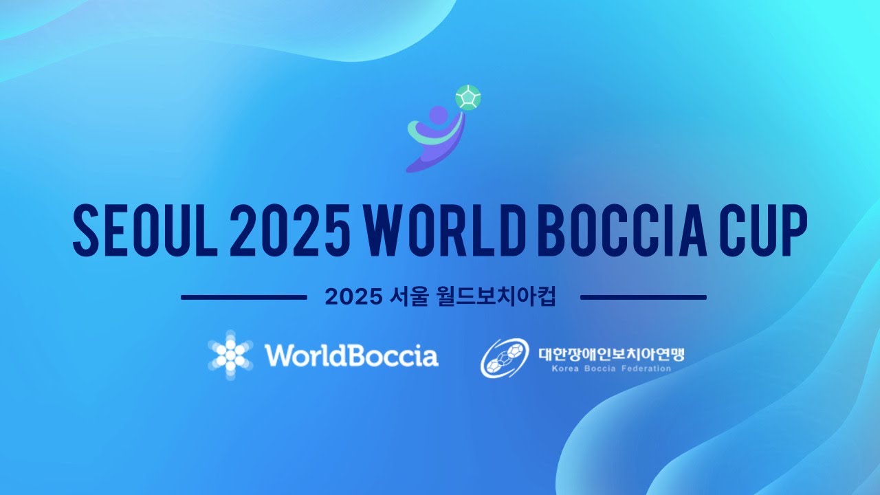 Seoul 2025 World Boccia Cup - Day 2 (court 1)