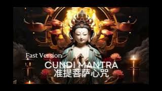 Cundi Mantra - Fast Version - 417HZ Remove Negative Energy (Strong) - 空行者