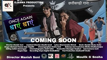 Once Again Dhayen Dhayen (Teaser) | OjaswaMusic | Coming Soon | Desi Swag Anthem 2025