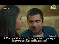 Eshqe Mavi 130 Eshqe Mavi 130