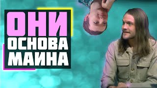 эти разработчики сделали БАЗУ майнкрафта | dinnerbone и cory | разработчик моджанг