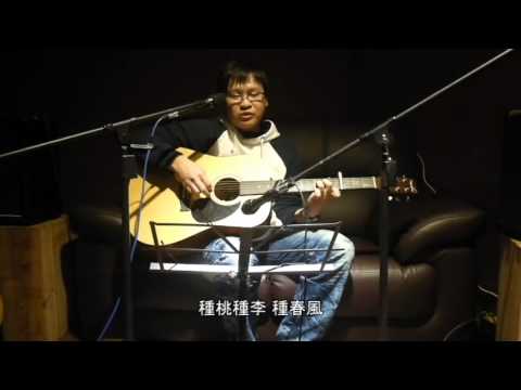 牛【壹】步OXtrack音樂趴--【6.Elvis－夢田】