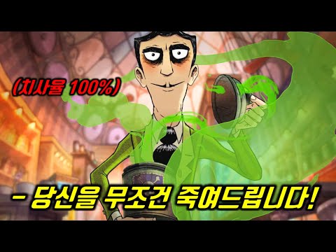 자살이 유행이 된 세상 속 치사율 100%의 자살 용품 판매점을 운영하는 가족들이 나타나면 벌어지는 일.. [명작 애니메이션]