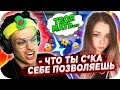 БУСТЕР В ТИЛЬТЕ !!! / АВДЕИЧ ПОШУТИЛА НАД МАМОЙ БУСТЕРА В AMONG US / ИГРАЕТ (ft. EVELONE, АРИНЯН)