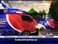 Mashriq tv pashto news channel